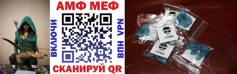 Купить  Нижняя Тура  Amphetamine 98% 