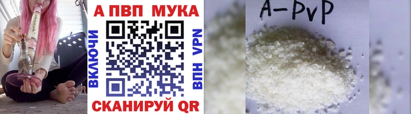 Альфа ПВП крисы CK  Купить где  Нижняя Тура 