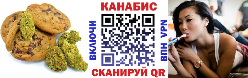Canna-Cookies марихуана  Купить закладки  Нижняя Тура 