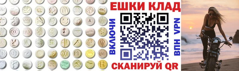 Купить закладки  Нижняя Тура  Экстази 280 MDMA 
