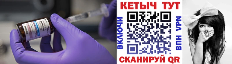 Купить  Нижняя Тура  КЕТАМИН ketamine 