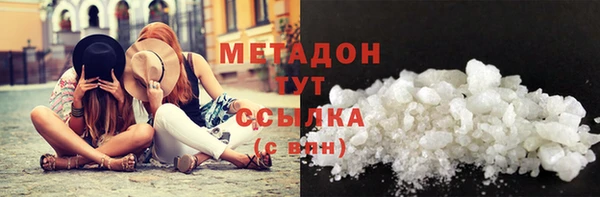 2c-b Богородицк