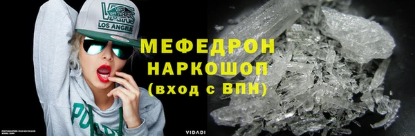 кокаин Белоозёрский