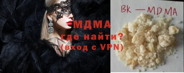 прущая мука Беломорск