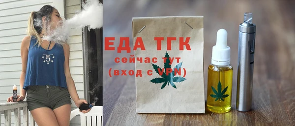 каннабис Белокуриха