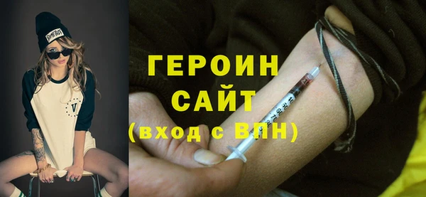 кокаин Белоозёрский