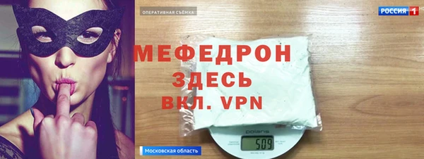 прущая мука Беломорск