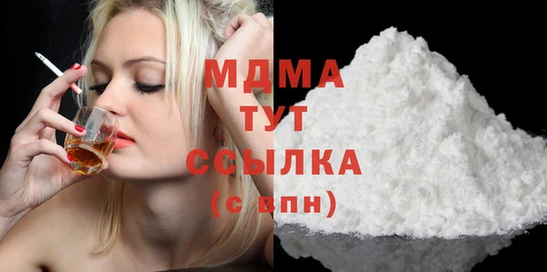 эйфоретик Богданович