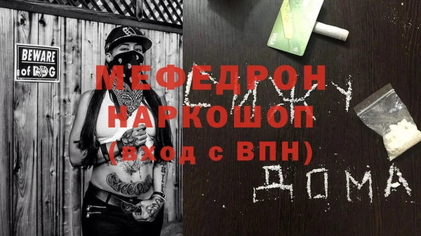2c-b Богородицк