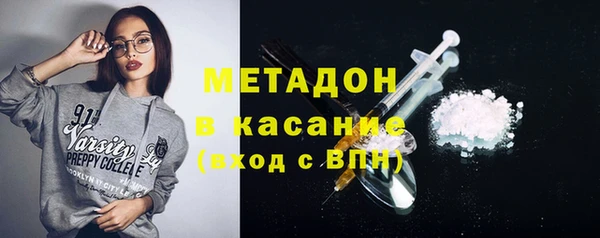 2c-b Богородицк