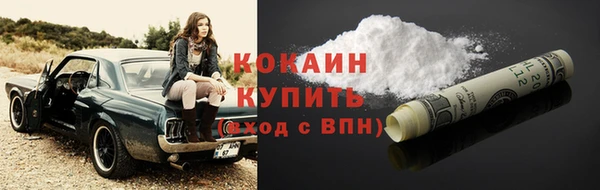 кокаин Белоозёрский