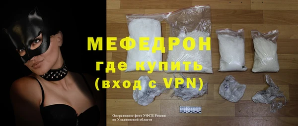 2c-b Богородицк