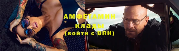 прущая мука Беломорск