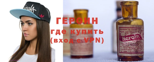 кокаин Белоозёрский