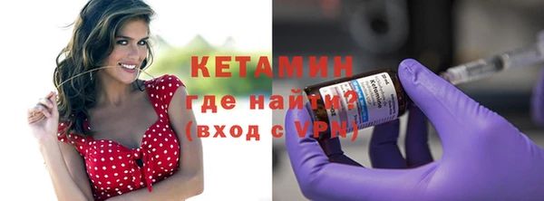 кокаин Белоозёрский