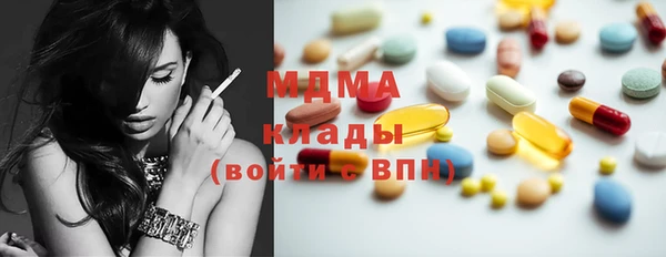 прущая мука Беломорск