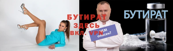 эйфоретик Богданович