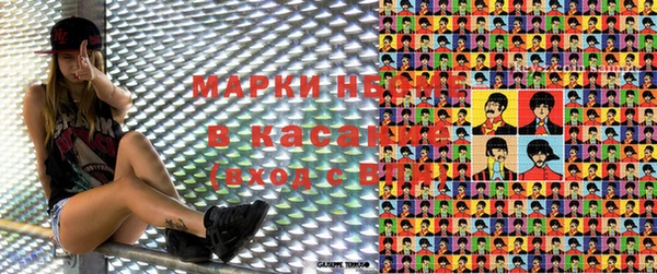 2c-b Богородицк