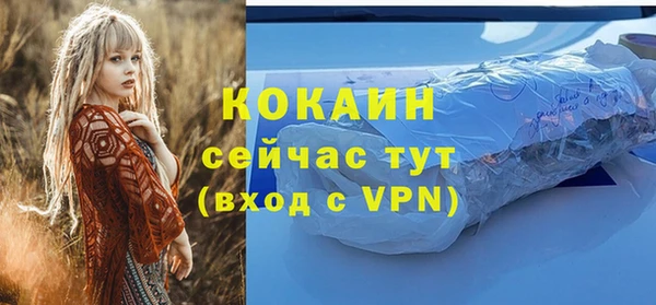 кокаин Белоозёрский