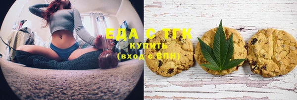 каннабис Белокуриха