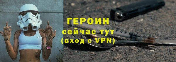 дурь Богородск