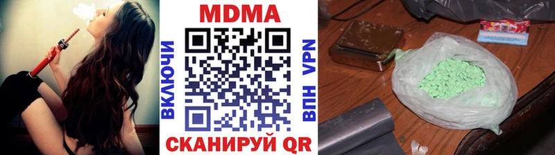 MDMA молли  Купить  Нижняя Тура 