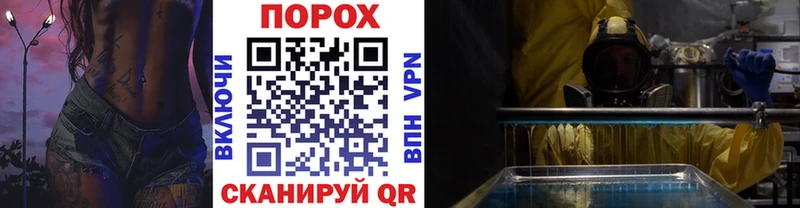 Купить Нижняя Тура Метамфетамин витя