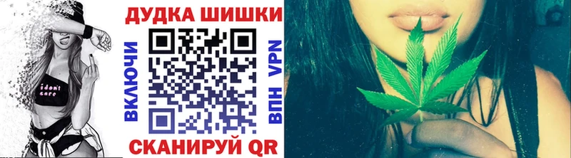 Канабис White Widow  Купить где  Нижняя Тура 